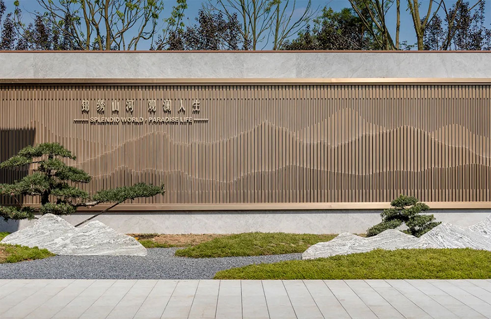 四川中易美園環(huán)境藝術(shù)工程有限公司 四川中易美園環(huán)境藝術(shù)工程有限公司